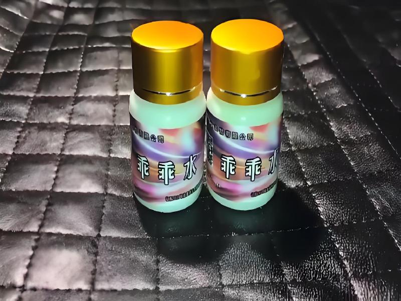 女士专用蓝精灵4588-lw型号